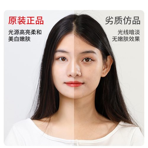 美美时代手机直播补光灯