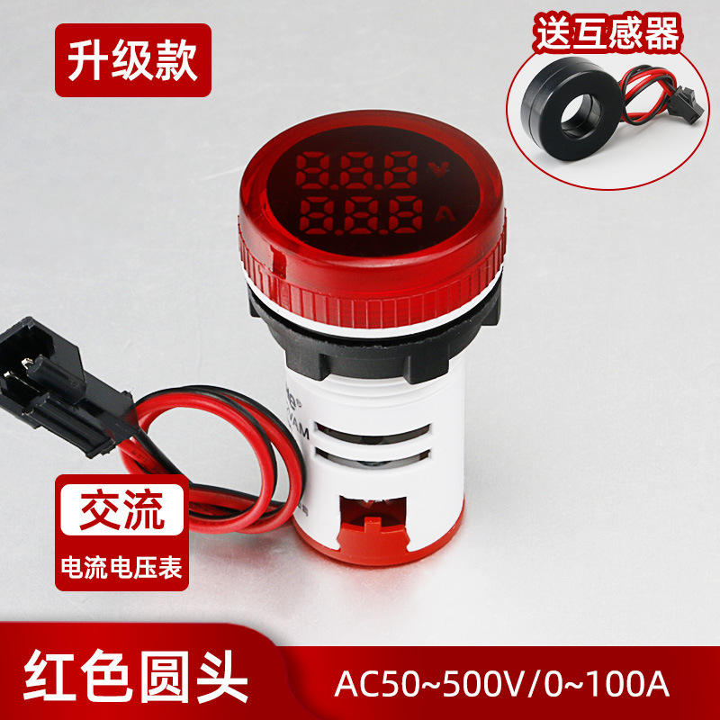 LED数显电流电压指示灯迷你数显