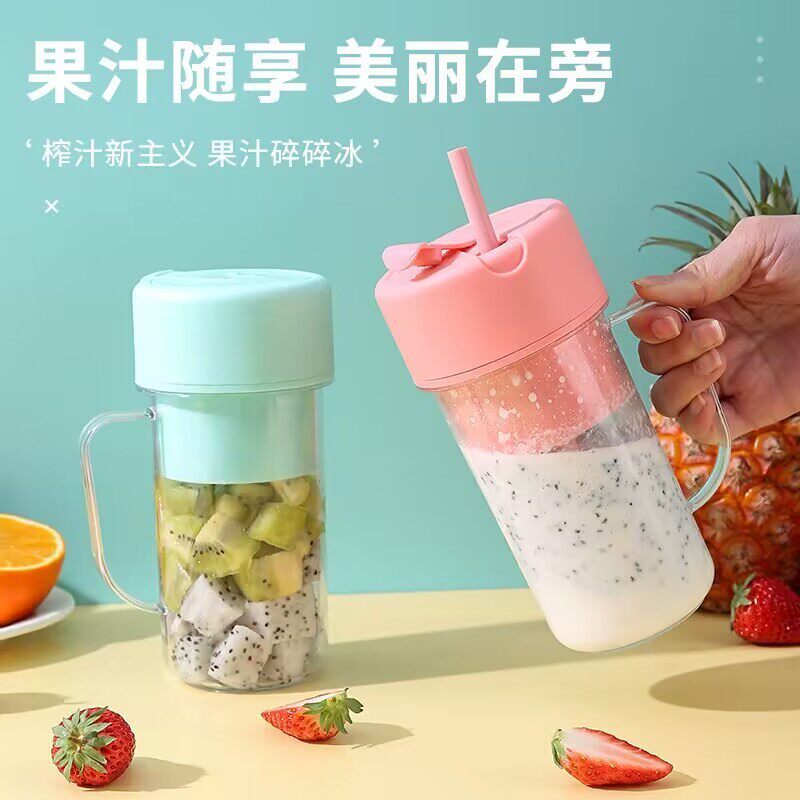 新款吸管榨汁杯家用USB充电便携式果汁机户外随other/其他 榨汁机