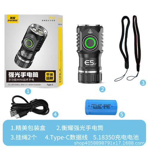 抖音led家用便携小型迷你三眼灯手电筒 强光 户外 充电小手电