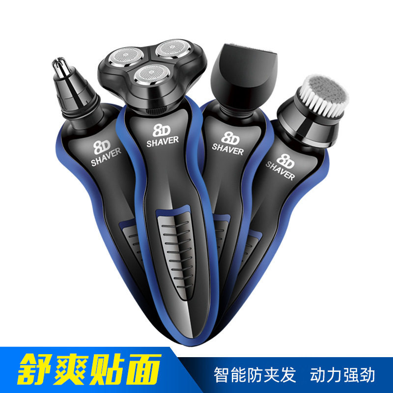 新款8D三合一电动剃须刀刀头水洗充电式胡须刀旋转式3刀头刮胡刀