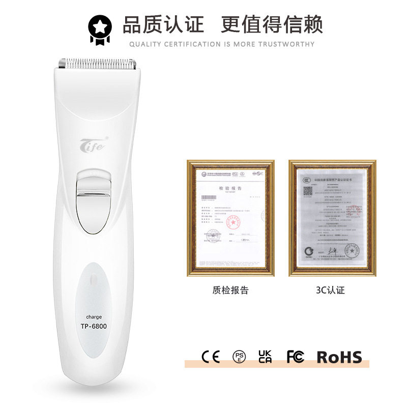 宠物电推剪电动推子狗狗推毛器猫咪剃毛器理发器理发剪剪毛器