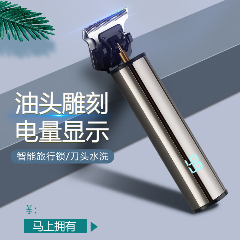 新款油头剪电动雕刻刀剃头刀油头光头剪发廊推白液晶显电动理发器