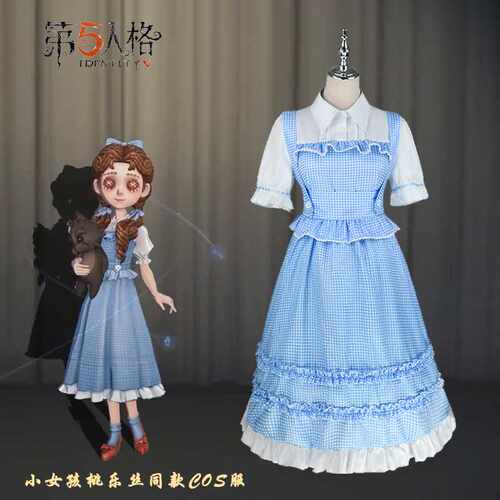 万圣节第五人格桃乐丝洛丽塔套装