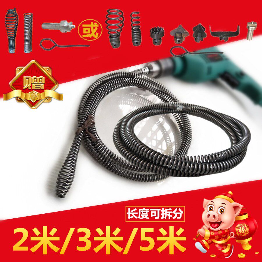 家用下水道堵塞疏通神器手摇电动疏通器配件管道弹簧5米鞭子钢条|msdalam kategori keluarga/Alat Pembersihan peribadi, perkakas kebersihan/aksesori bilik mandi, saluran paip mengorek - dari Buy2taobao.com untuk memberikan perkhidmatan ejen Taobao profesional membeli