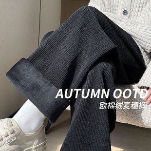 窄版雪尼尔阔腿裤女春秋薄女款棉裤外穿小个子灯芯绒裤子女薄款