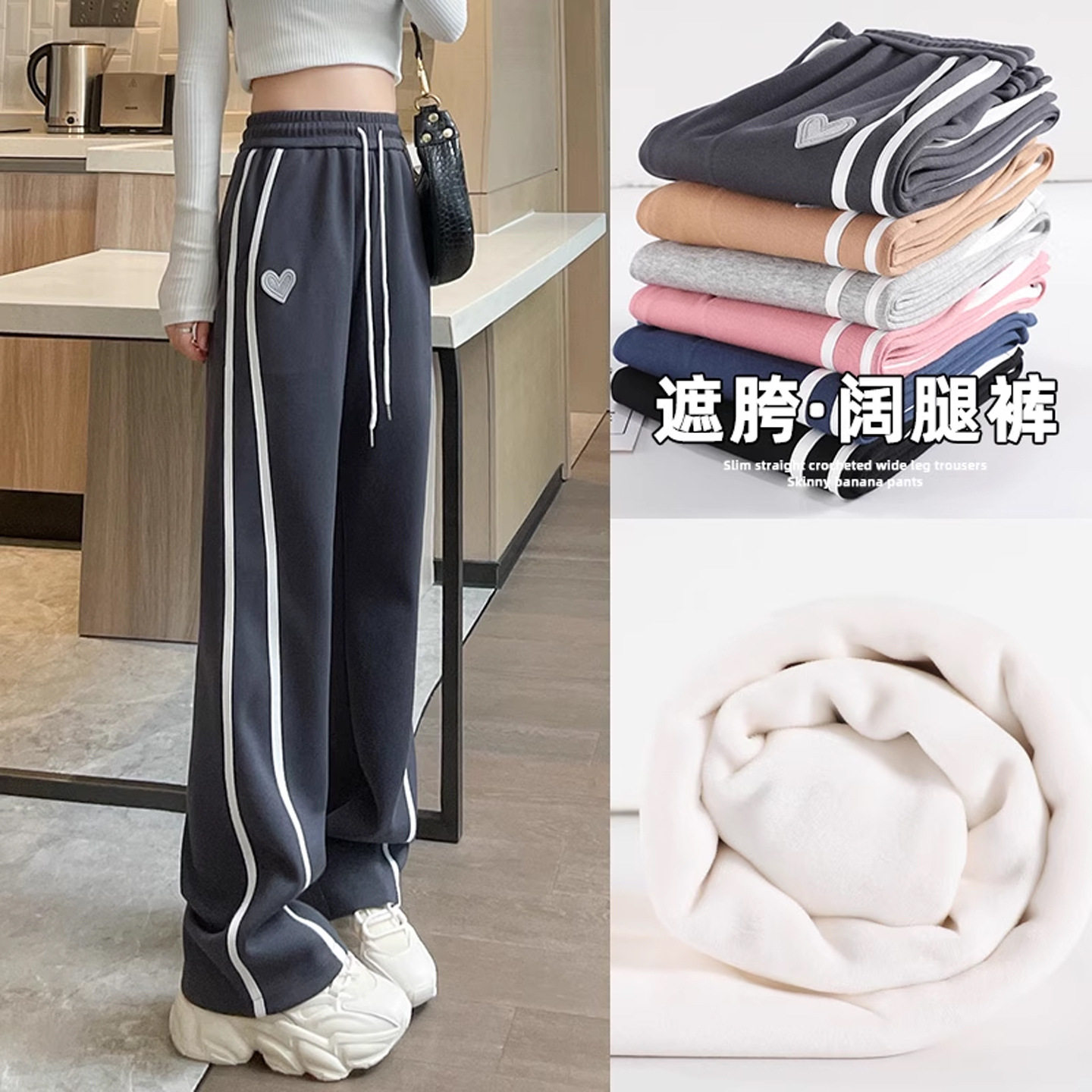 美式加绒阔腿裤女2025新款秋冬季加厚棉裤窄版直筒卫裤香蕉运动裤