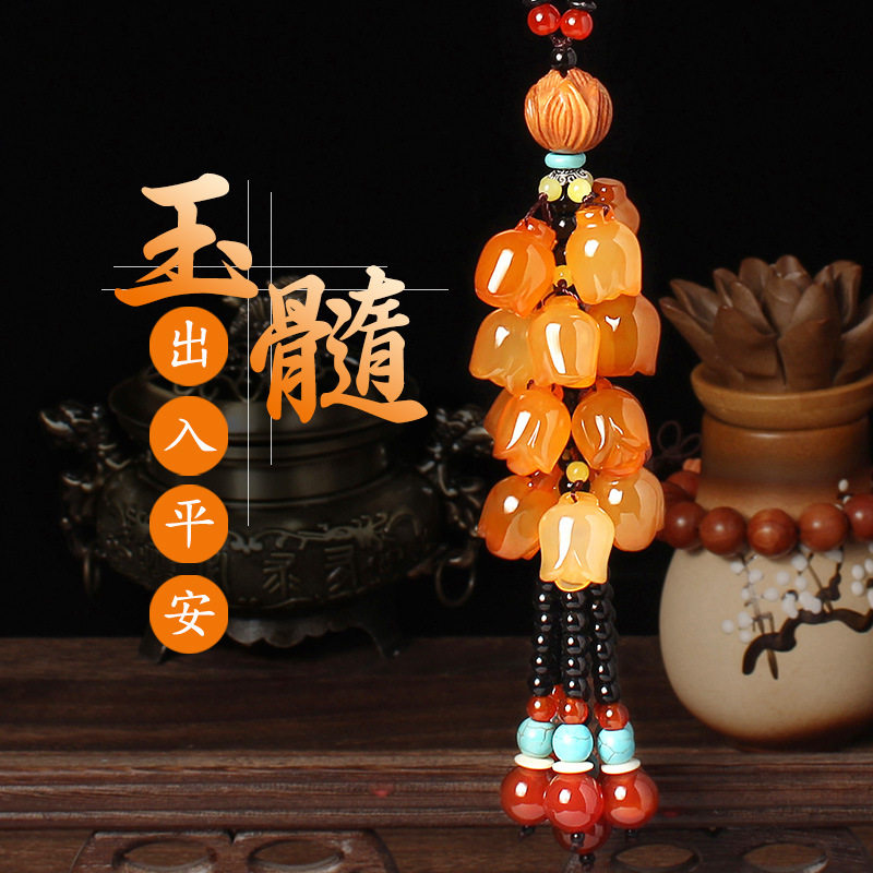 莲花玉髓串车内挂饰 汽车挂件高档车饰平安玛瑙花生平安扣红玛瑙