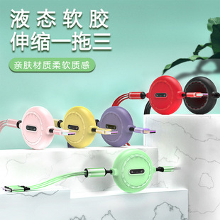 可伸缩收纳三合一数据线充电线适用华为VIVO小米荣耀OP手机一拖三