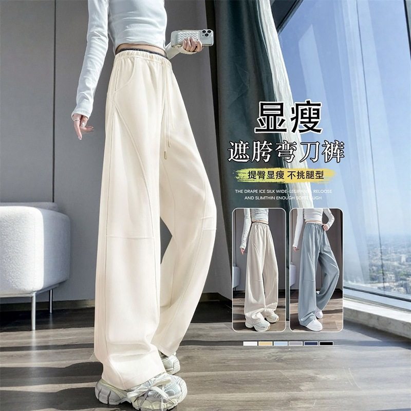 白色弯刀阔腿裤女2025加绒款秋冬季镰刀裤高腰显瘦香蕉运动卫裤