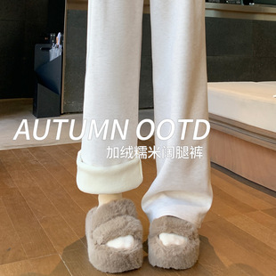 白色糯米裤女秋冬季2025新款垂感休闲宽松慵懒小个子加绒阔腿裤子