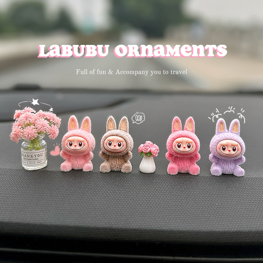 拉布布车载摆件2025新款网红内饰配件可爱公仔labubu车内饰小玩偶