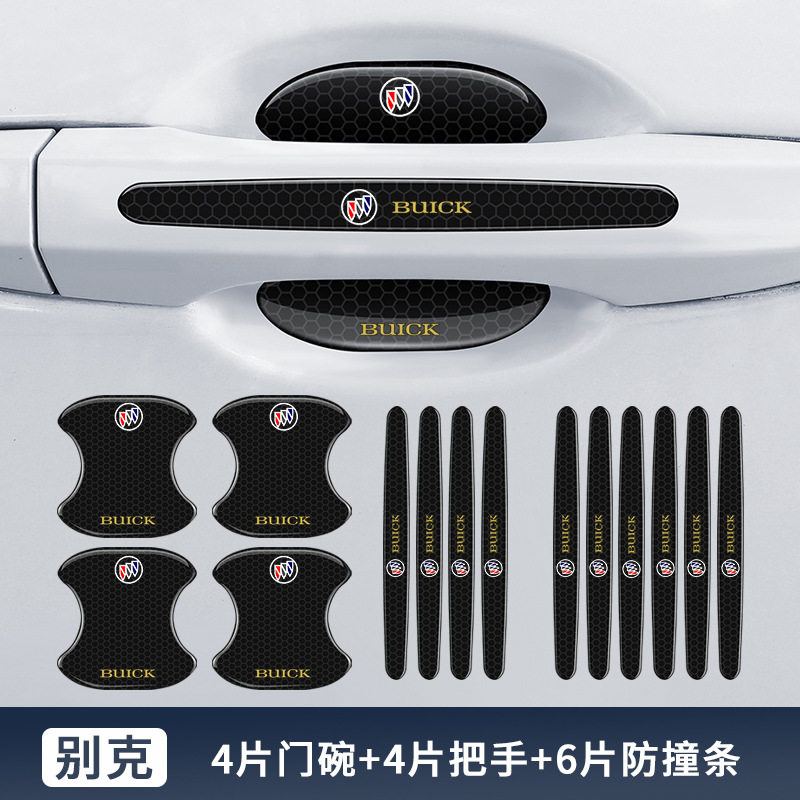 适用别克君威君越朗GL6昂科拉汽车门把手贴防撞条划痕门碗防护贴
