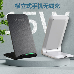 Q740 无线充电器双线圈15w桌面快充可折叠适用于苹果华为手机支架