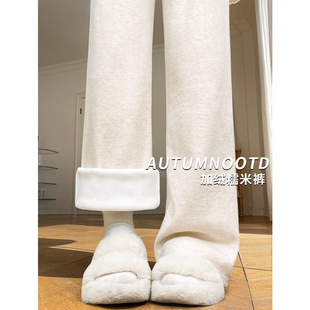 白色加绒阔腿裤女秋冬季2025新款垂感直筒休闲小个子窄版糯米裤子