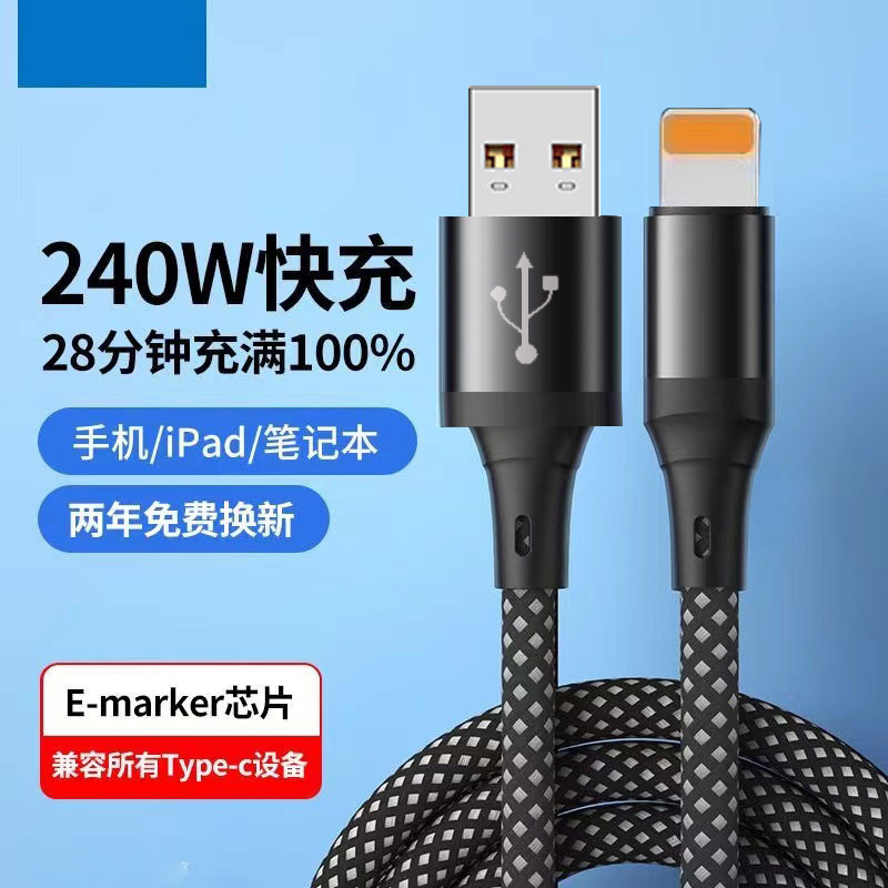 适用苹果PD27W快充数据线iPhone6/7/8/x/11/12/13/14/15充电线xs