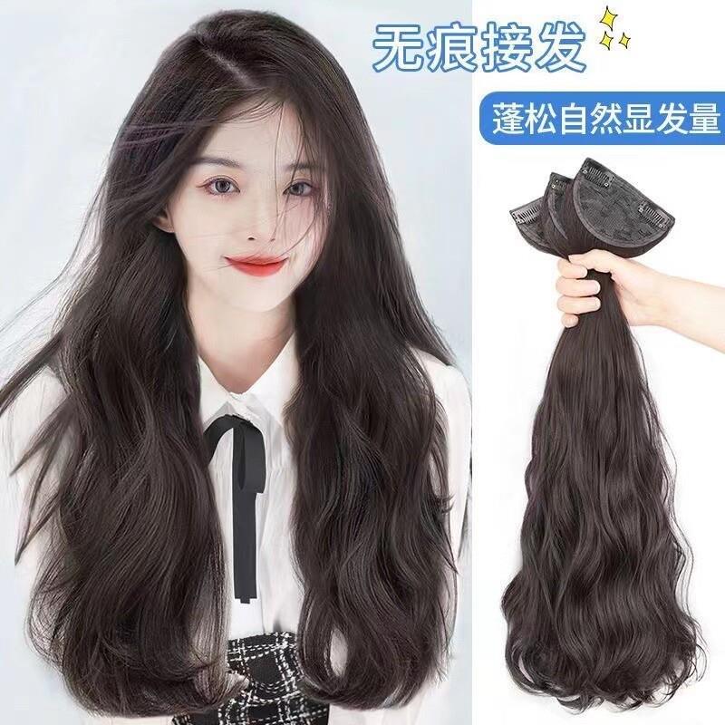 德国品质假发片女长发发卷量大波浪蓬松自然隐形无痕仿真三增发片