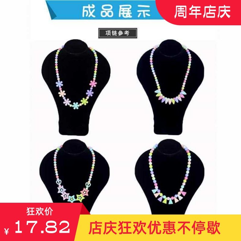 串珠手工diy材料挂件彩色禮物女孩項鏈手鏈小孩子裝飾彩珠加工創在類目 玩具/童車/益智/積木/模型, 手工製作/創意DIY, 手工串珠/穿珠/首飾編織中 - 來自Buy2taobao.com提供專業的淘寶代購服務