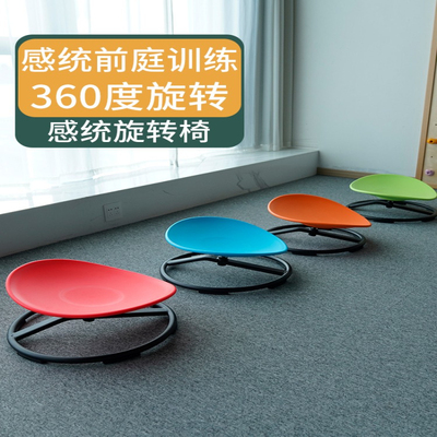 儿童圆形旋转盘转转乐感统训练器材家用大转椅玩具前庭觉本体平衡