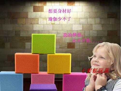 促销淘气堡配件正方形幼儿园