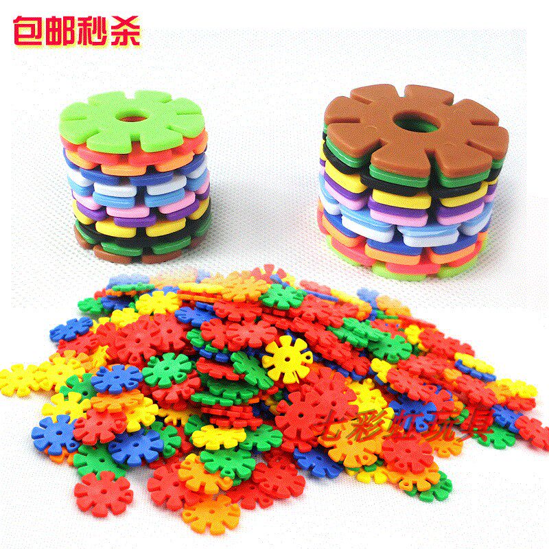 益智雪花片加厚塑料中号拼装积木