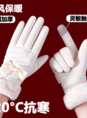 冬天骑电动车防风防水保暖手套女