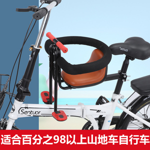 自行车儿童座椅前置电动车婴儿宝宝椅子山地车小孩坐凳弯梁折叠车