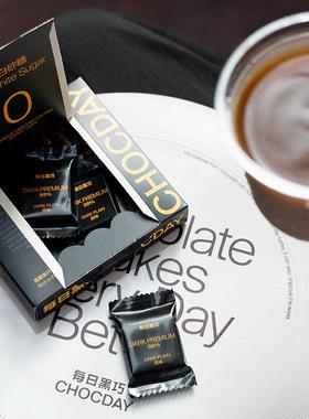 每日黑巧原味黑巧克力原味27g*1盒可可脂办公室零食日期嘎嘎新