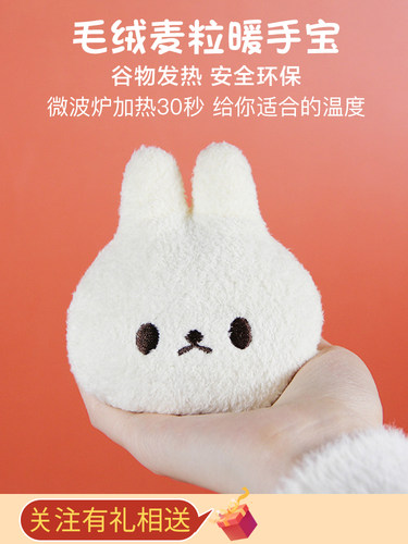 寒握宝便携式暖手宝学生实用加热