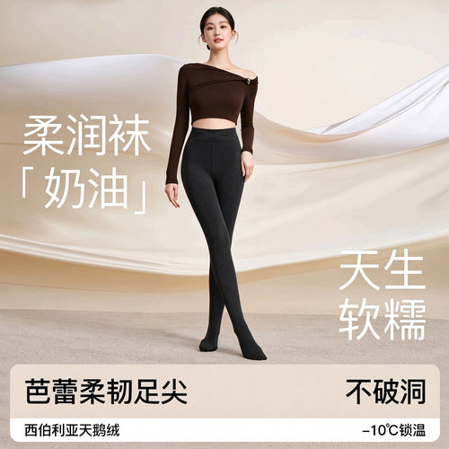打底裤秋冬加绒加厚压力显瘦黑色打底袜高腰提臀保暖天鹅绒连裤袜