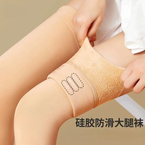 大腿过膝袜加绒加厚硅胶防滑护膝袜套大腿根袜冬季保暖高筒