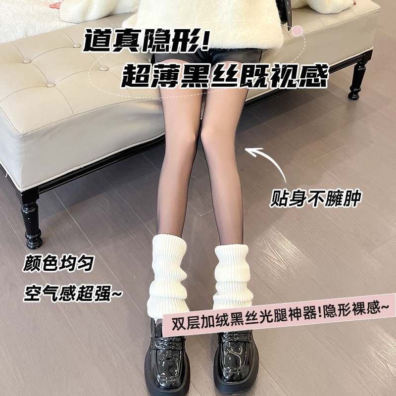 加绒黑丝光腿神器双层可拆卸纽扣款加厚加绒秋冬裸感打底裤连裤袜