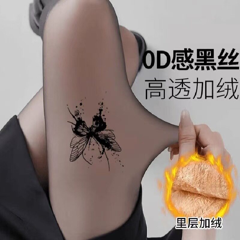 超透0D高腰水墨蝴蝶黑色丝袜加绒黑透肤性感纹身印花打底裤袜秋冬