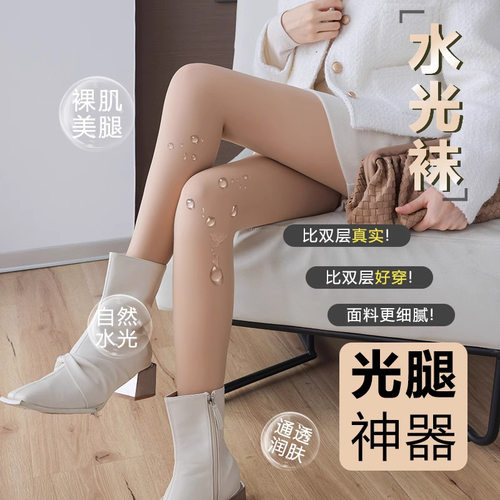水光袜裸感光腿神器冬季加绒加厚防勾丝连裤袜单层肉色打底裤