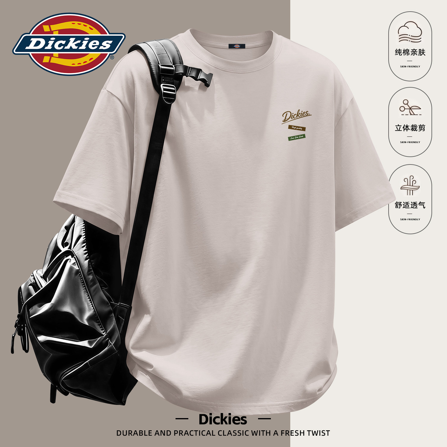 Dickies海鸥灰短袖T恤纯棉重磅男士夏季上衣2026新款男生半袖衣服