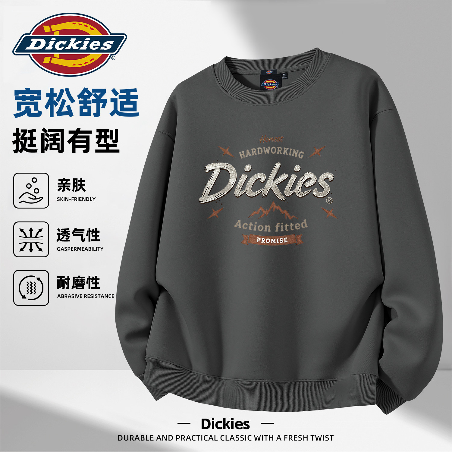 Dickies潮牌圆领卫衣男款2026秋季新款宽松套头印花百搭潮流上衣