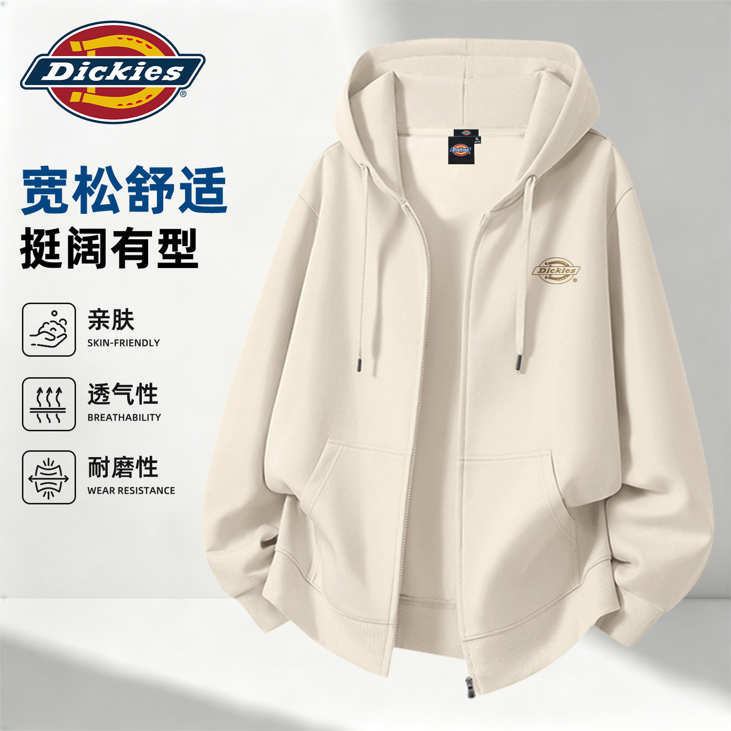 Dickies连帽开衫卫衣男女通用早秋季2026新款上衣服宽松男生外套