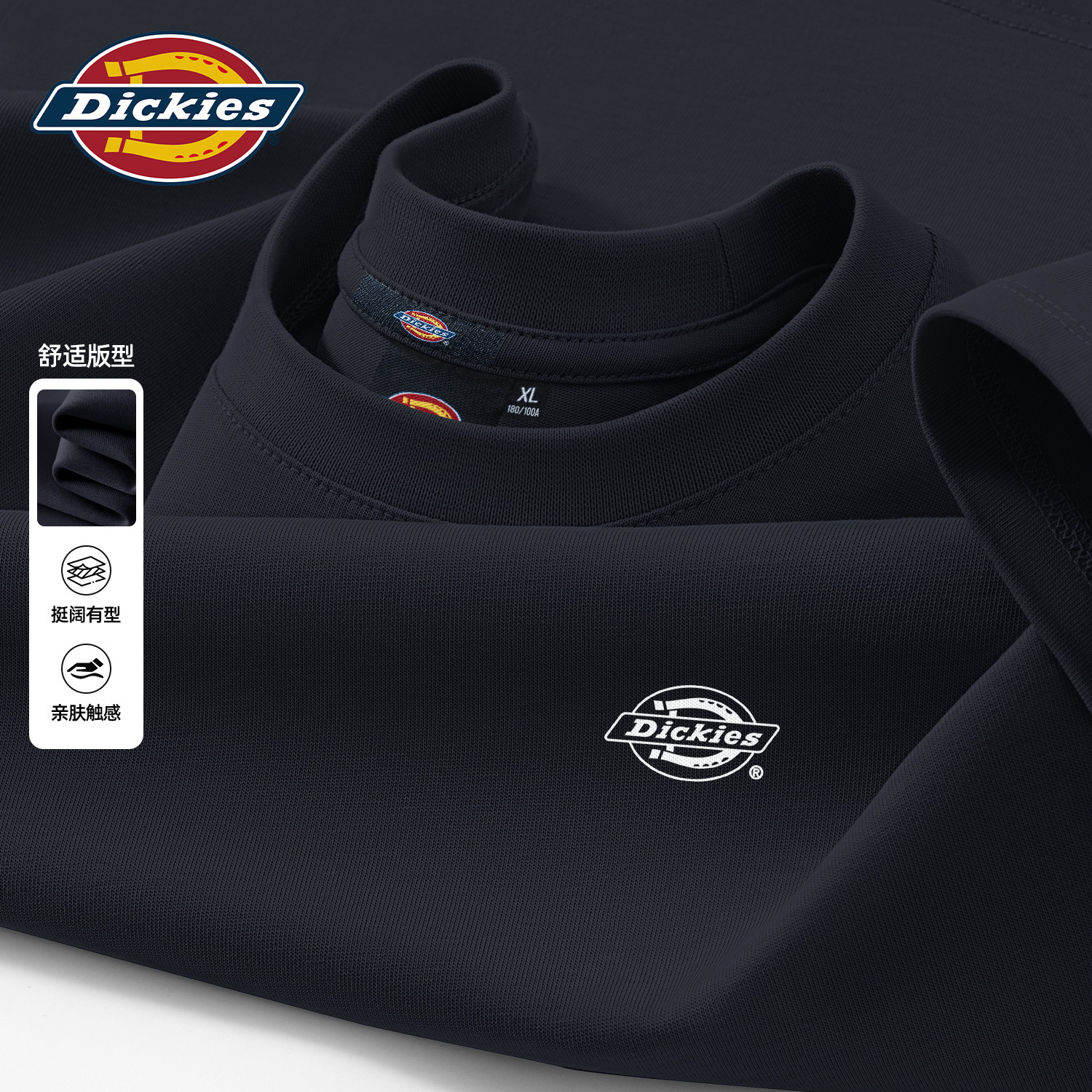 Dickies美式重磅纯棉长袖T恤男秋季宽松舒适大码休闲圆领百搭上衣