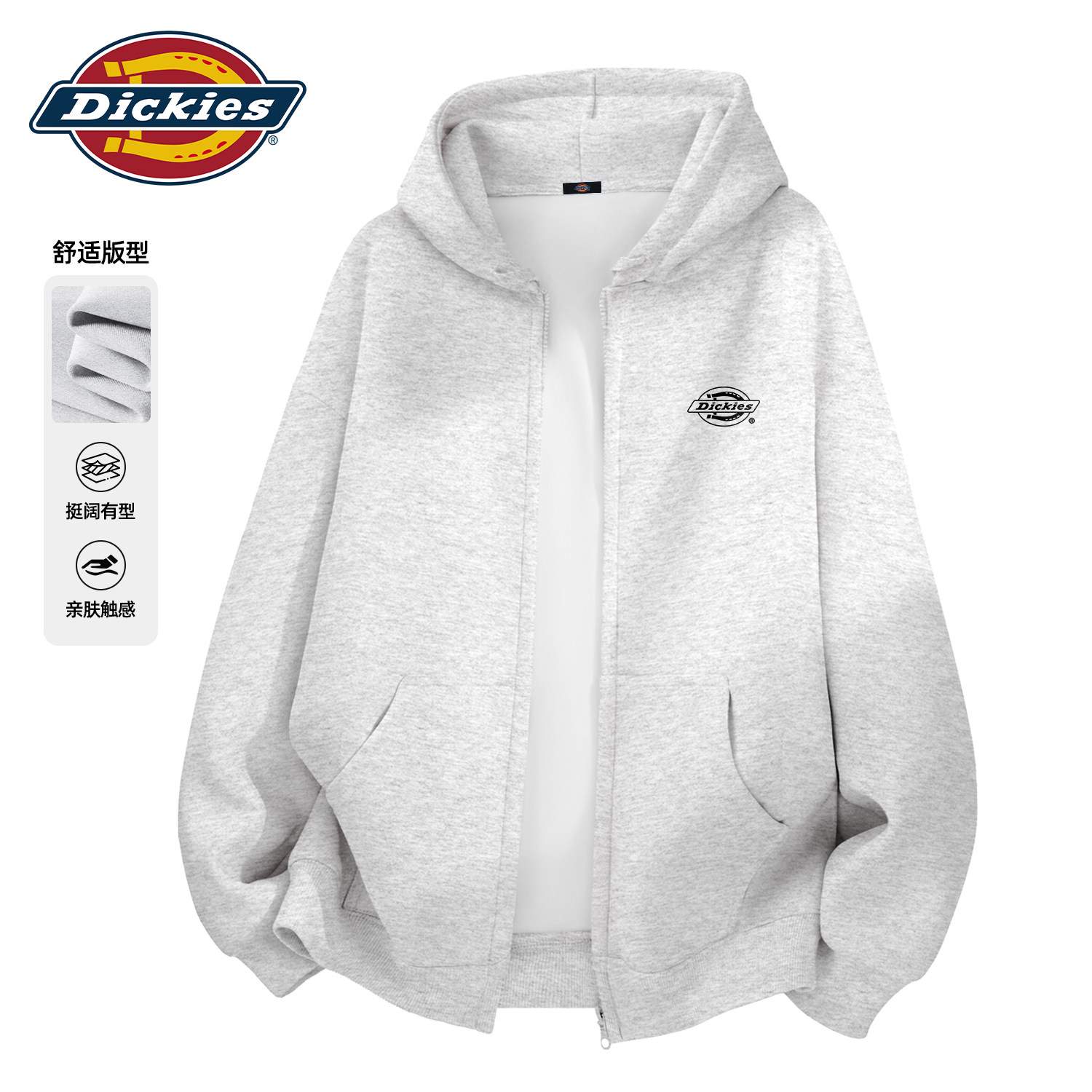 Dickies春秋款开衫卫衣男2026秋季新款休闲衣服男重磅连帽外套男