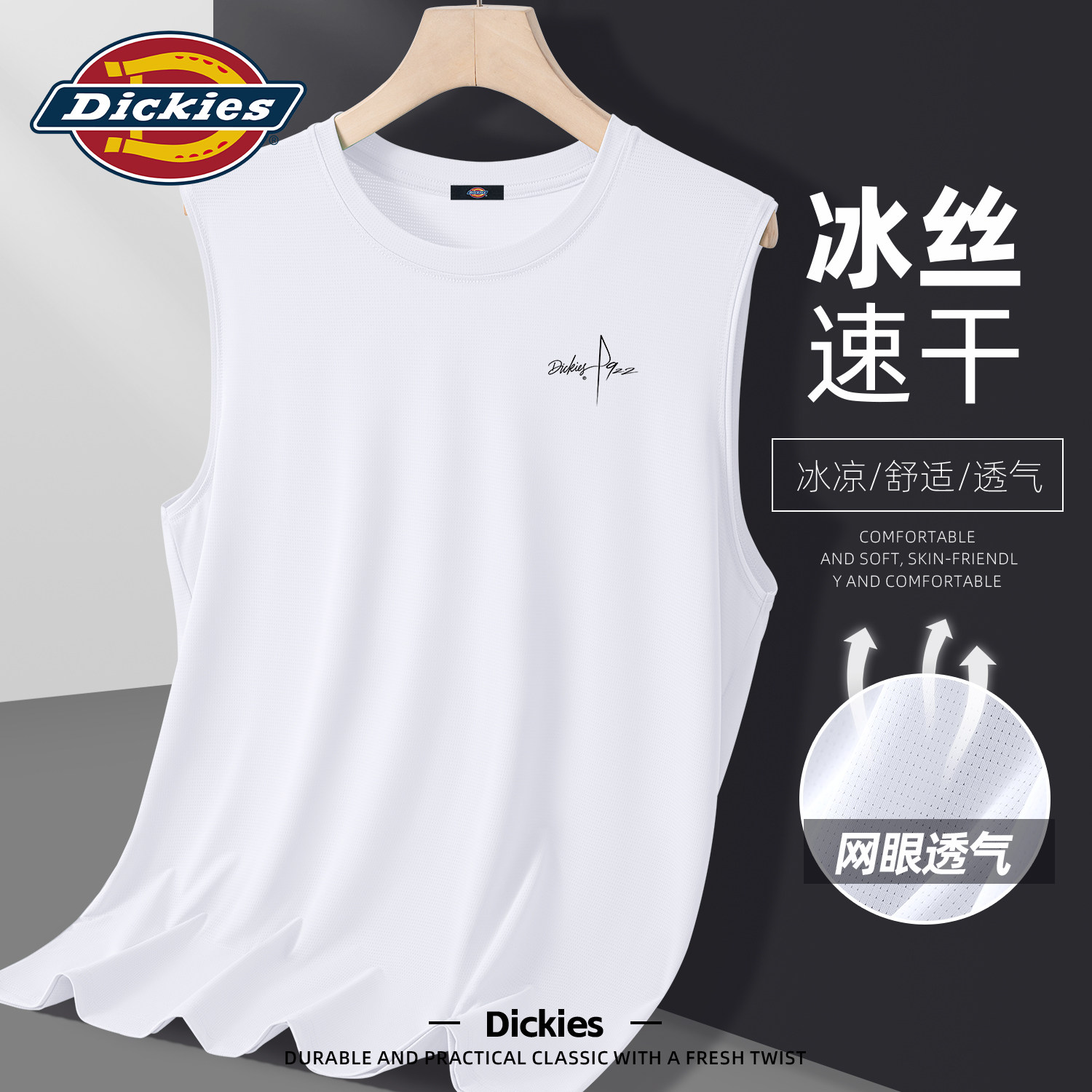 Dickies冰丝网眼背心男夏季轻薄透气速干运动无袖T恤宽松印花上衣