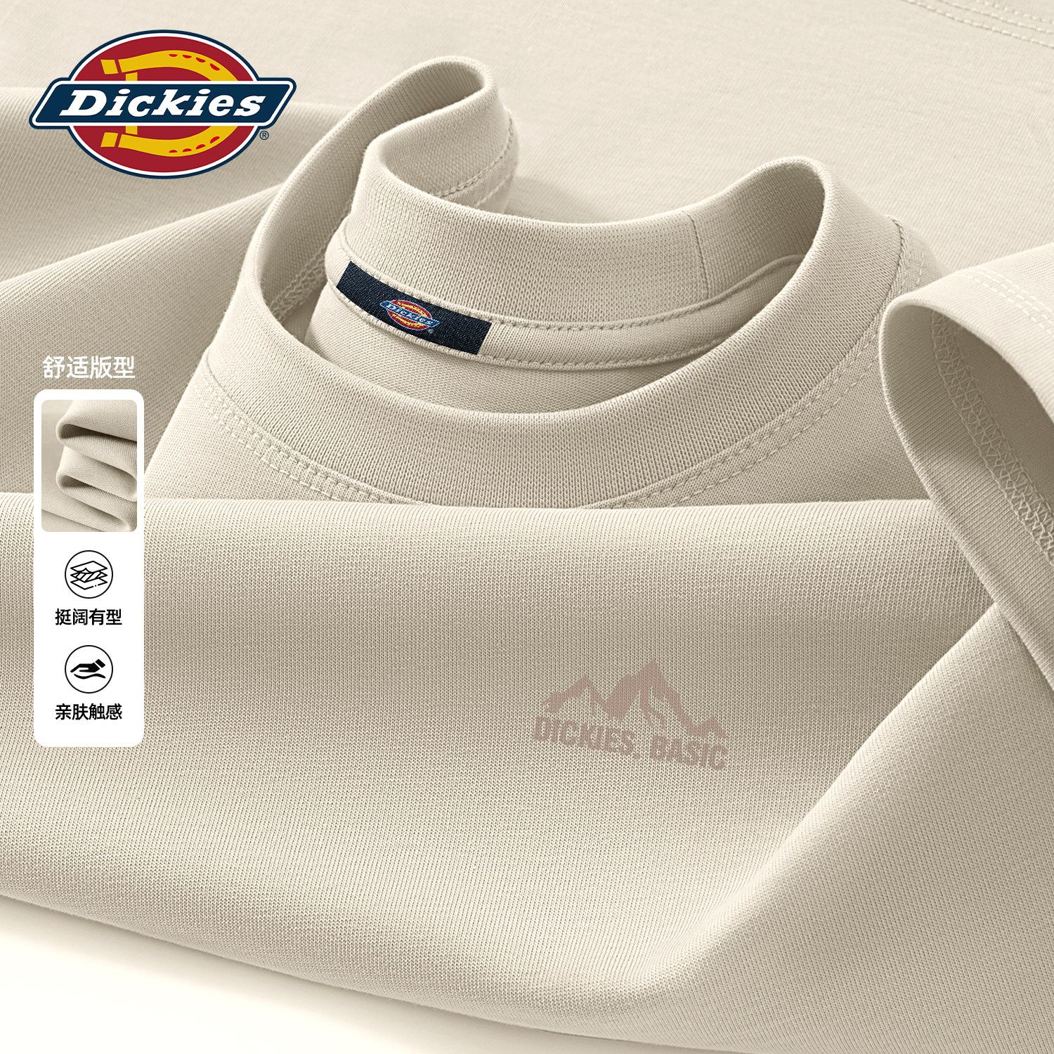 Dickies短袖T恤男士宽松大码夏装衣服学生半袖打底衫潮流体恤上衣