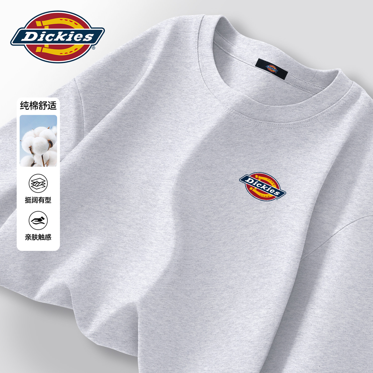 Dickies灰色美式纯棉短袖T恤男款