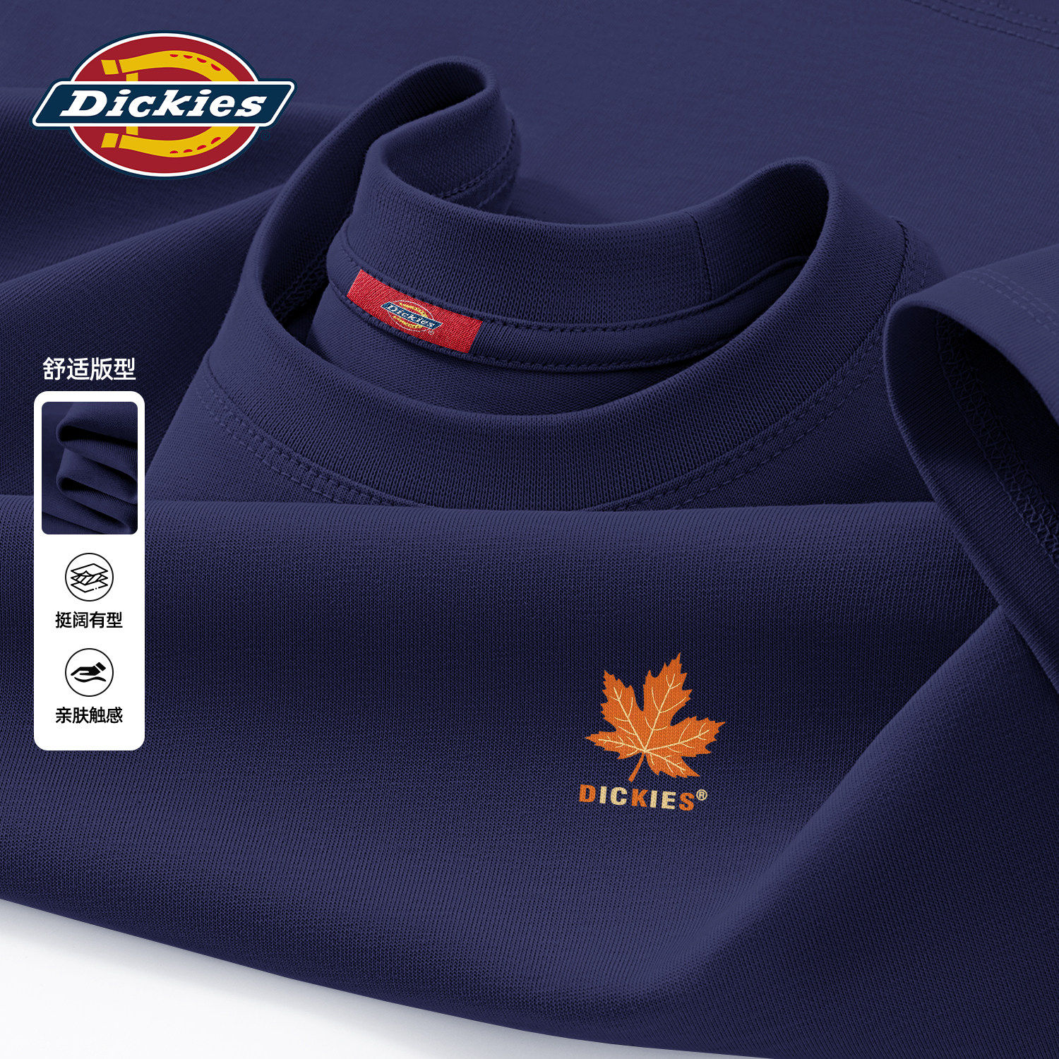 Dickies短袖T恤男款纯棉重磅