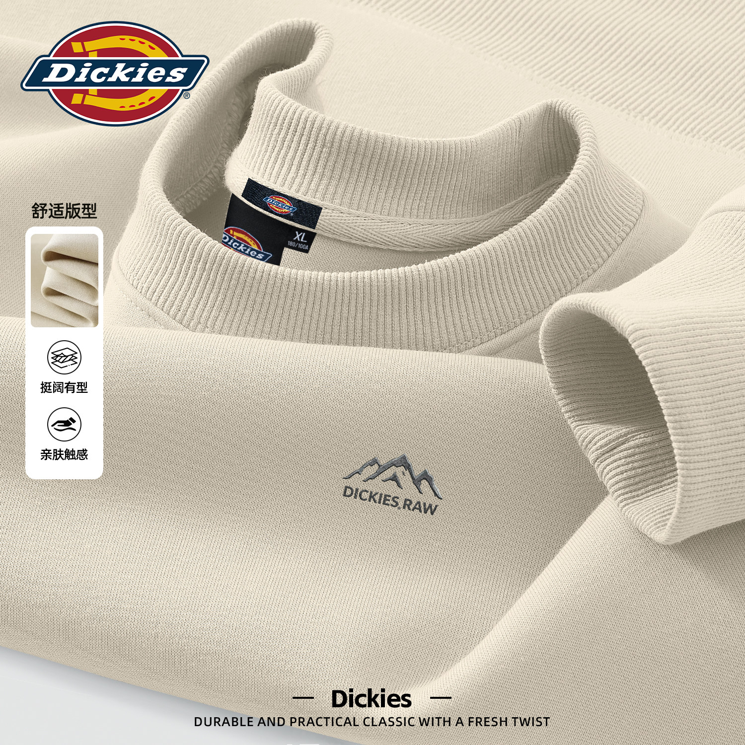 Dickies男士长袖圆领卫衣2026秋季新款宽松套头美式休闲百搭上衣