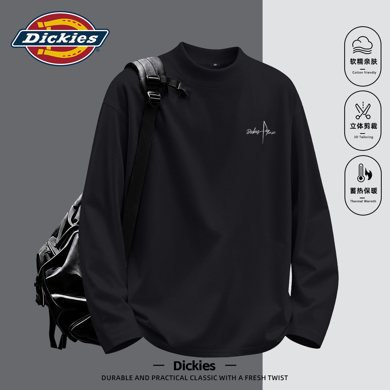 Dickies半高领德绒长袖T恤男秋冬情侣黑色保暖内搭宽松舒适打底衫