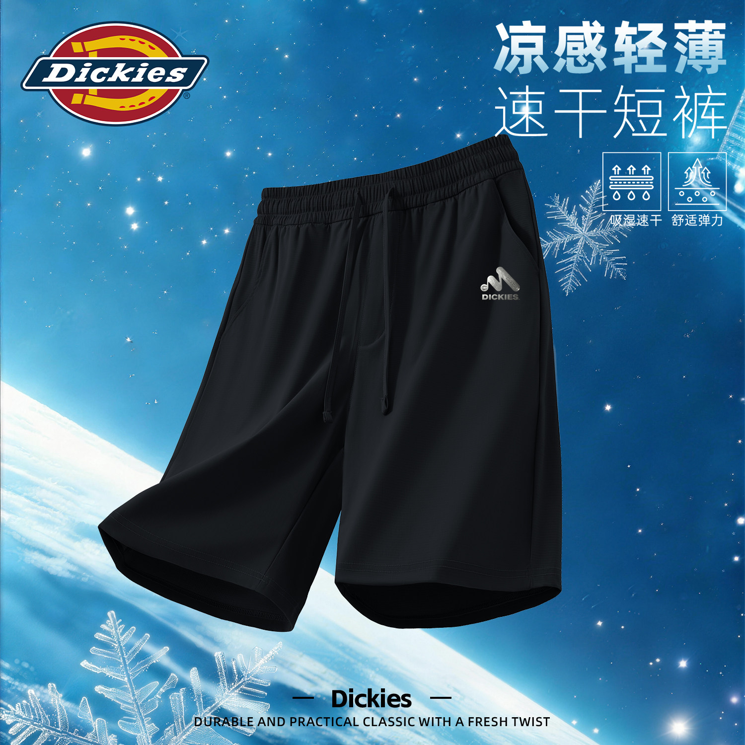 Dickies男士凉感速干短裤夏季冰丝透气运动裤宽松休闲黑色裤子男