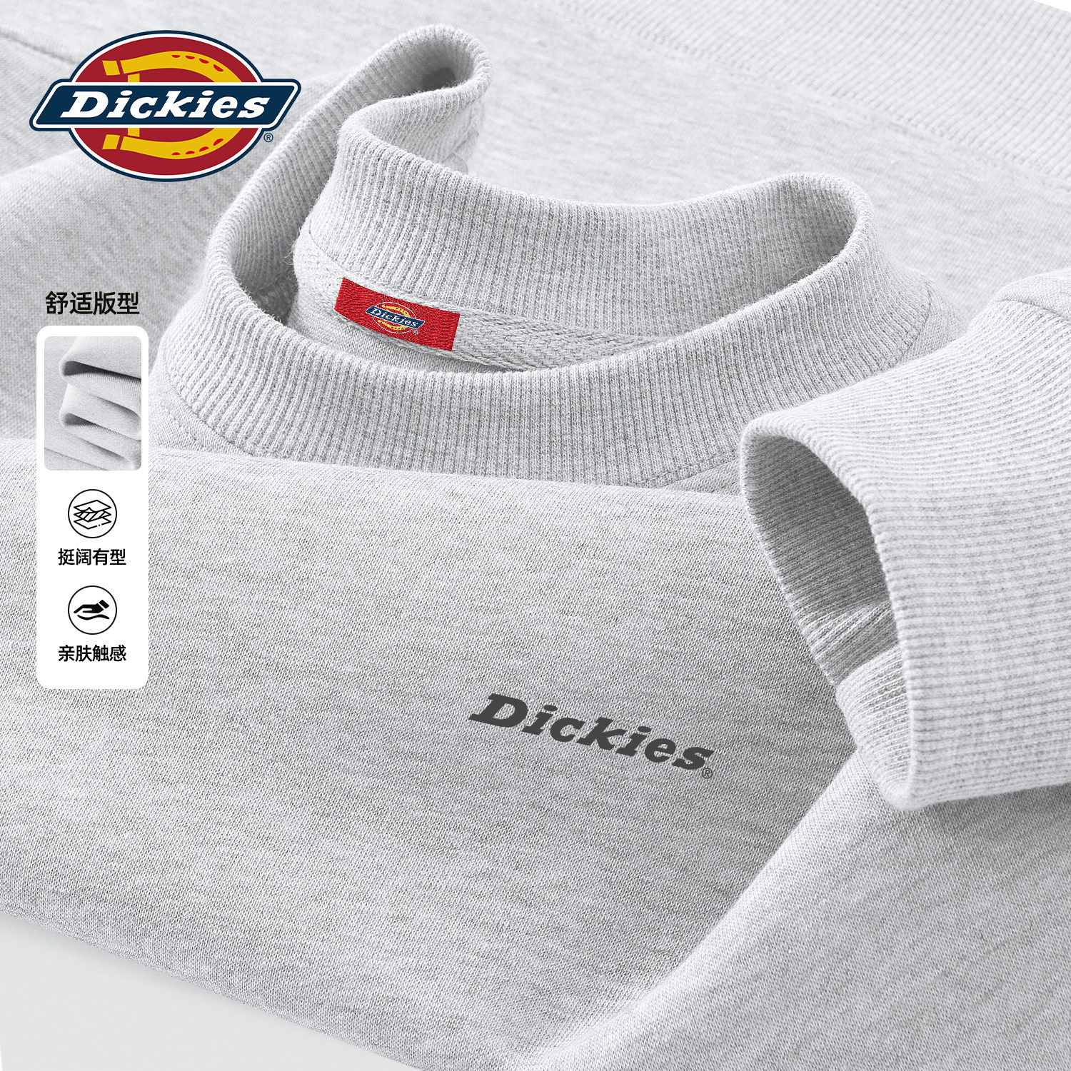 Dickies卫衣男士灰色百搭上衣