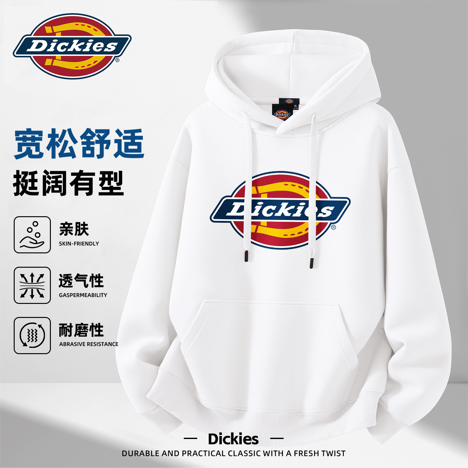 Dickies美式潮牌连帽卫衣外套男款秋季情侣宽松大码休闲百搭帽衫