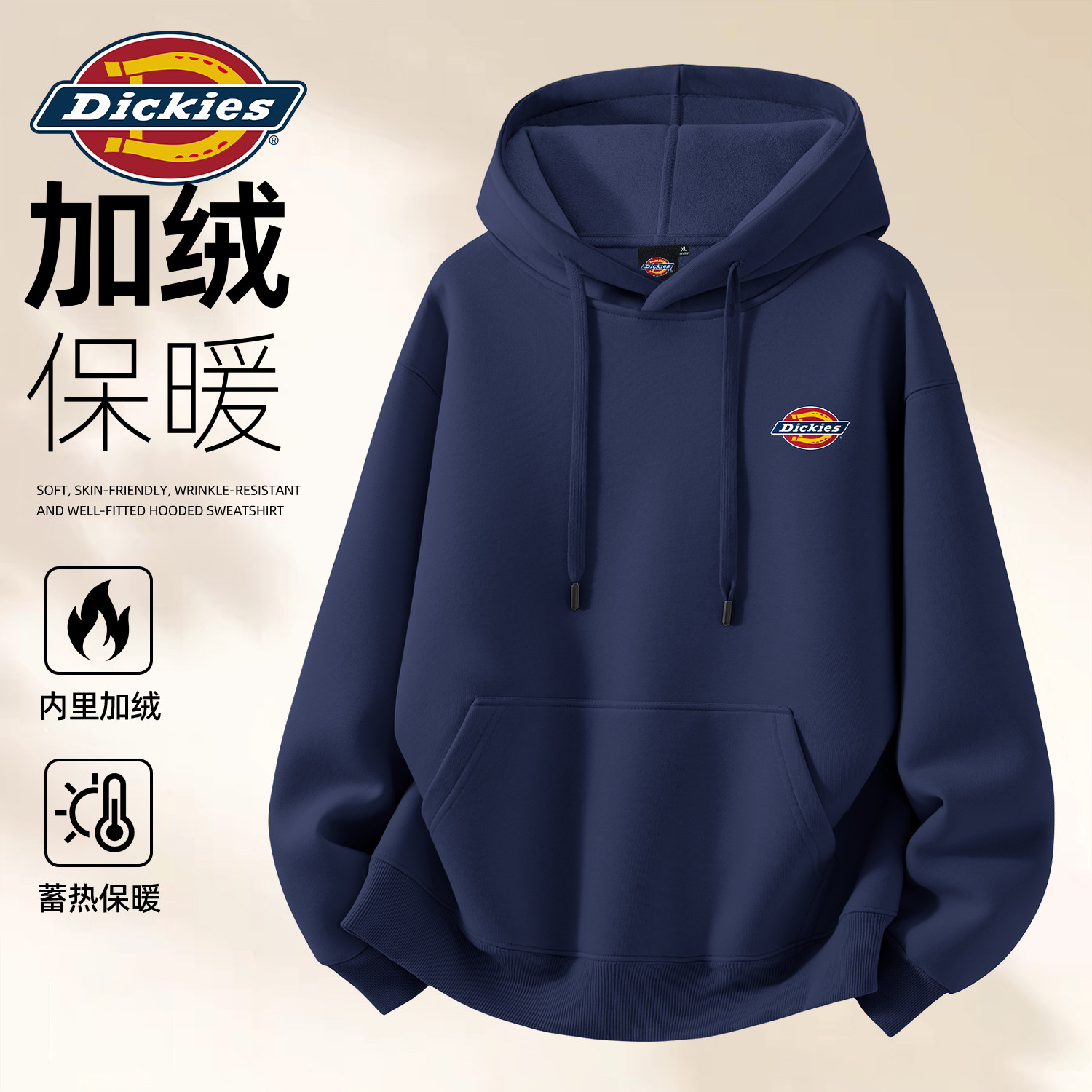 Dickies藏青色男士连帽卫衣加绒保暖重磅冬季上衣青少年宽松外套