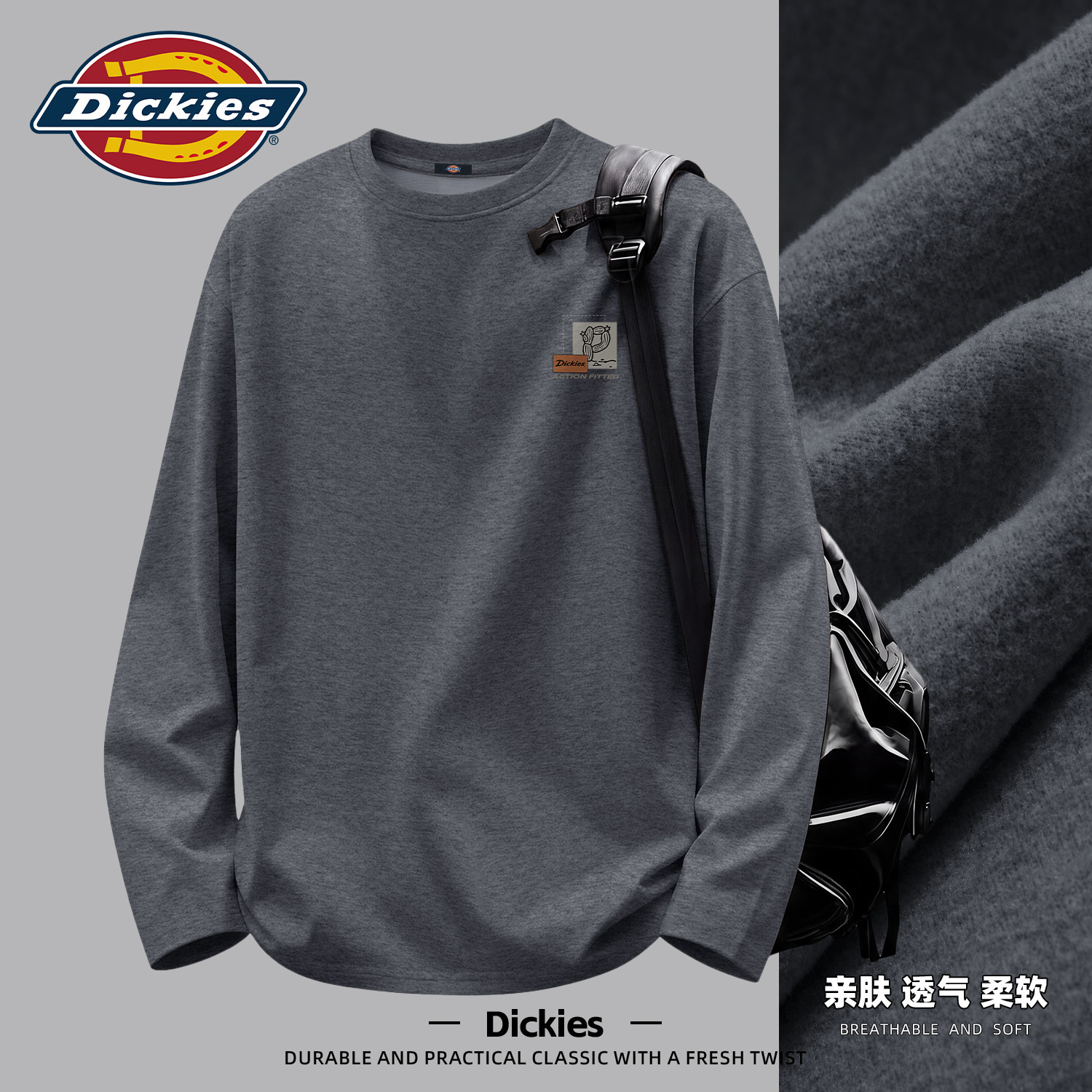 Dickies长袖T恤男生加绒保暖2026秋冬季新款打底衫潮流休闲上衣男